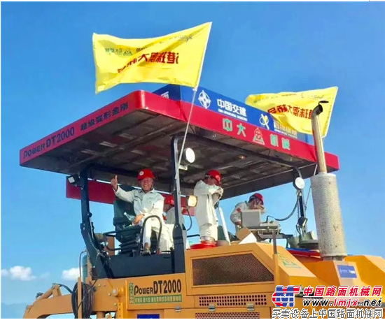 中大機(jī)械:不走尋常路 傳承匠心成就中國(guó)公路攤鋪專(zhuān)家